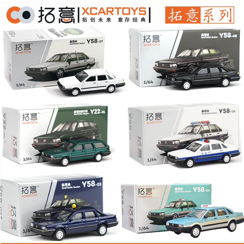 Eachine Drone E58 - XCARTOYS 1/64 Volkswagen Santana-Jetta Auto Legering