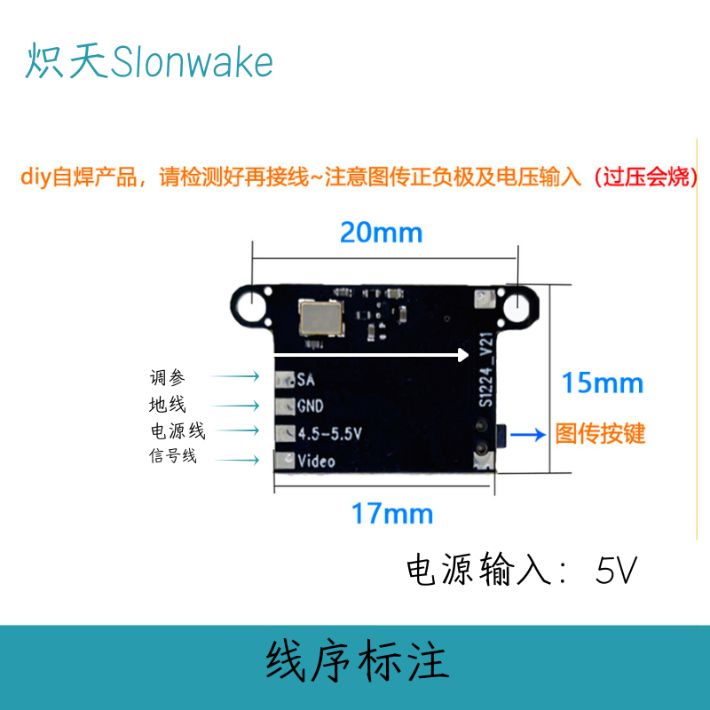 Slonwake 5.8G 48CH FPV-zender  - Drone Frame recensie en prijs
